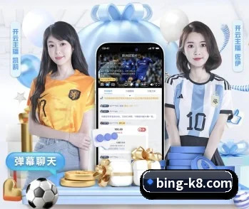 凯发娱乐 APP 深度功能